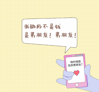 浪漫七夕∣約會or備考？ACCA考生全都要！