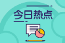 赴美留學機場排長隊 十萬票價再現！AICPA考生有希望了！