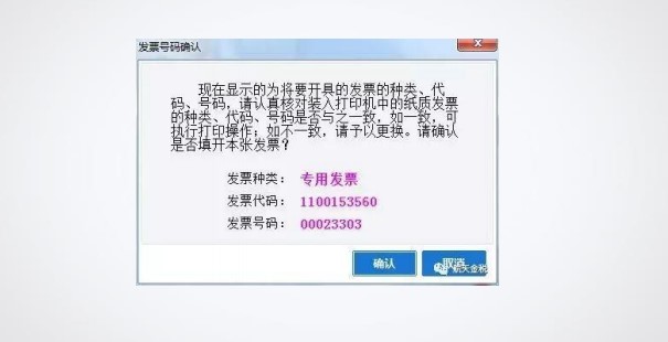 如何填開發票？這些你都了解嗎？