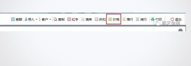 如何填開發票？這些你都了解嗎？