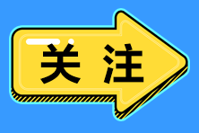 金稅四期上線，企業該如何理解呢？哪些功能升級了？