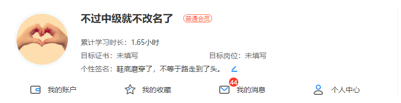 延期地區考生請注意！中級會計延期考試模擬卷已開通！速做>