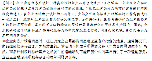 速看！”審計(jì)犀利哥“陳楠的《審計(jì)考試中常用會(huì)計(jì)知識(shí)》