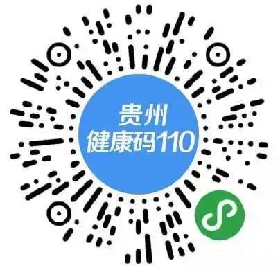 貴州黔南州2021年中級會計資格考試疫情防控要求公布！