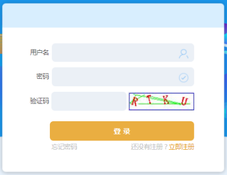 山西高級會計師評審網上申報操作指導