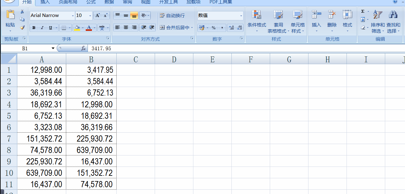 Excel表格中如何快速核對兩列數(shù)據(jù)？操作來啦！