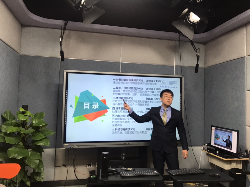 IMA第十八期CMA師資培訓班圓滿結束！白默老師主講內容深受好評！