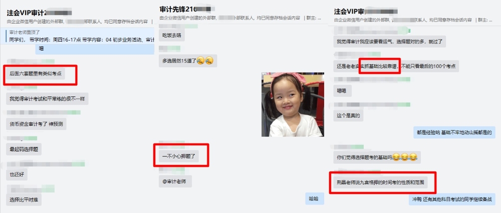 2022注會考試難嗎？超70%的考生能及格？