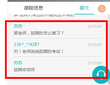 聽說這次注會考試很難 延考地區同學該怎么復習？