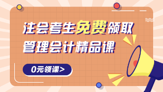 CPA和CMA原來還有這層關系？！