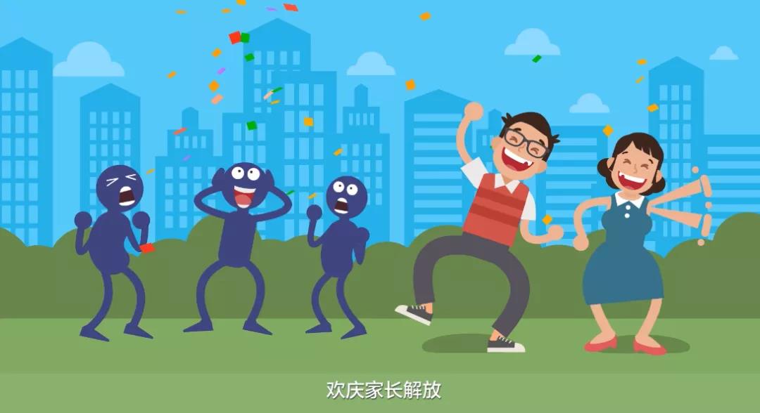 家長們看過來，個稅信息確認了嗎？