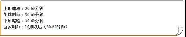 證券從業考試備考需要準備多久？