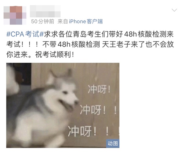 2021中級會計考試在即 這些考試規則一定要牢記于心！