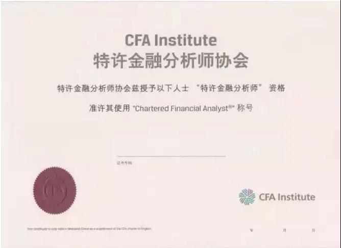 怎樣做才能配得上“優秀證券人”的稱號？