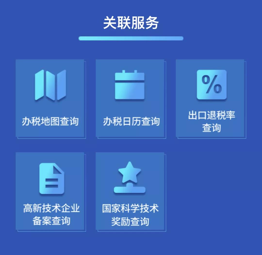 關于高新技術企業認定，超全整理！
