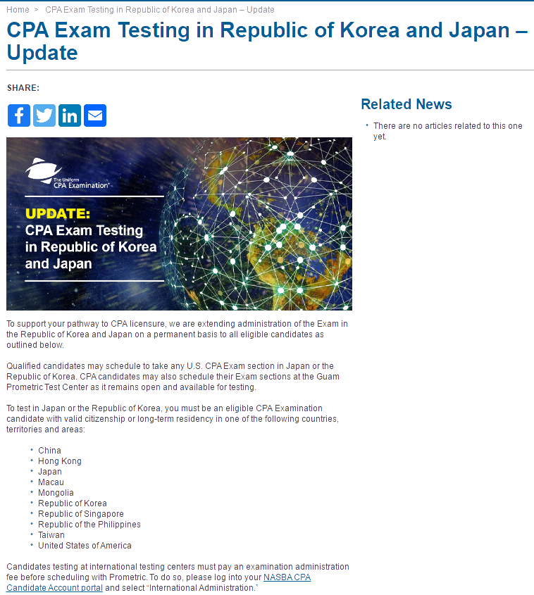 NASBA官宣！韓國&日本AICPA國際考場永久開放！