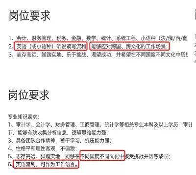 2021高校畢業(yè)生就業(yè)報告發(fā)布！國際化人才競爭愈發(fā)激烈！