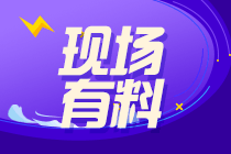 考“中”加油站 暖心“助”考大隊在前線為大家加油打氣！