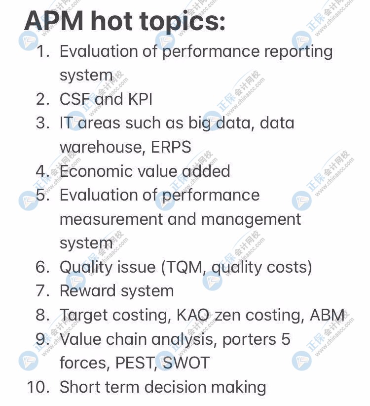 微信圖片ACCA 業績管理 PM+APM考前沖刺重點！上考場前必刷！