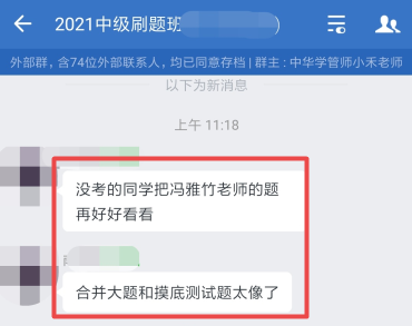 在線等！2022年備考中級會計實務(wù) 選哪個老師的課？