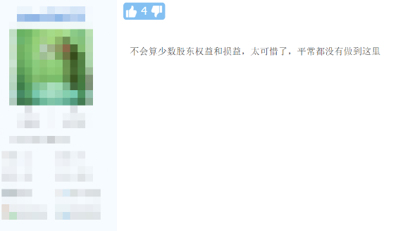 中級會計職稱考后淚奔：考試難度不大 只怪自己沒好好學！