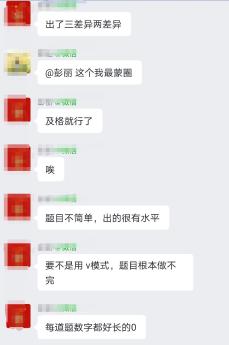 中級會計考試難嗎？不難！就是計算量有點大