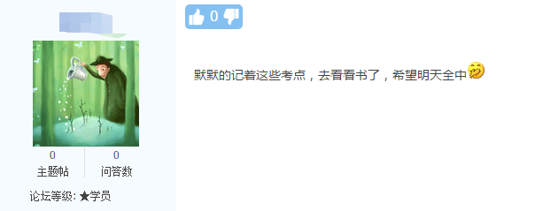 中級會計考試現場“大神”云集 今年的試卷太簡單？