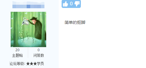 中級會計考試現場“大神”云集 今年的試卷太簡單？