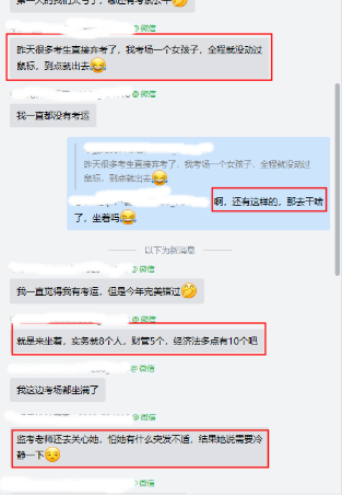 直擊中級會計考試現場！出考率高嗎？