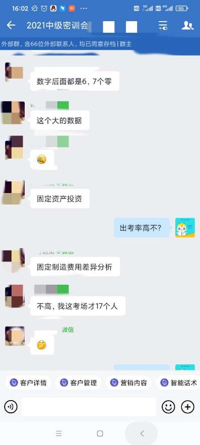 直擊中級會計考試現場！出考率高嗎？
