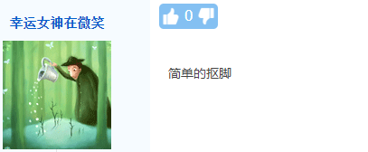 走出中級會計實務第2批次考場 他說應該取消中級？