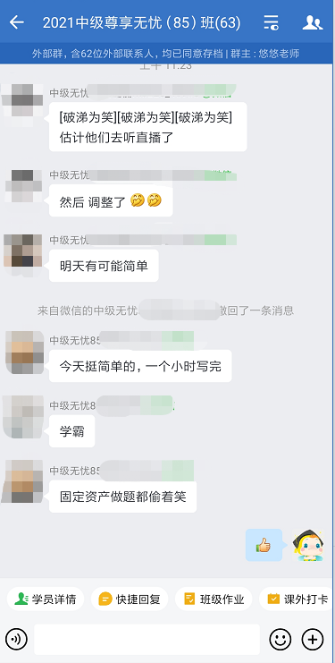 中級考生出考場后信心滿滿：考點老師都講過！