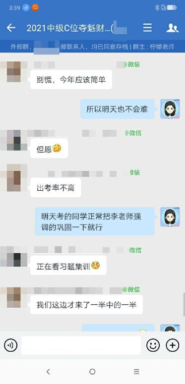 一個考場只來了17個人？2021年中級會計考試棄考率這么高！