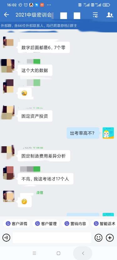 一個考場只來了17個人？2021年中級會計考試棄考率這么高！