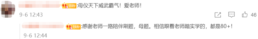 高志謙助攻中級會計實務沖刺！2022版母儀天下來了！第一季
