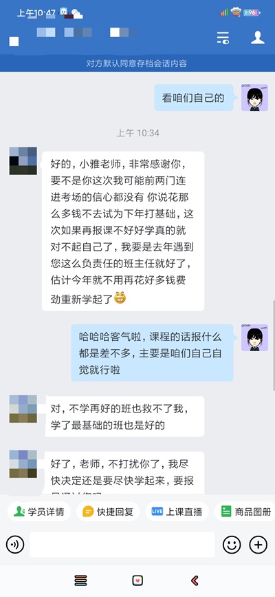 中級VIP學員：感謝有你！來我的地盤大螃蟹安排！！