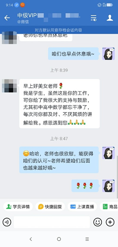 中級VIP學員：感謝有你！來我的地盤大螃蟹安排！！