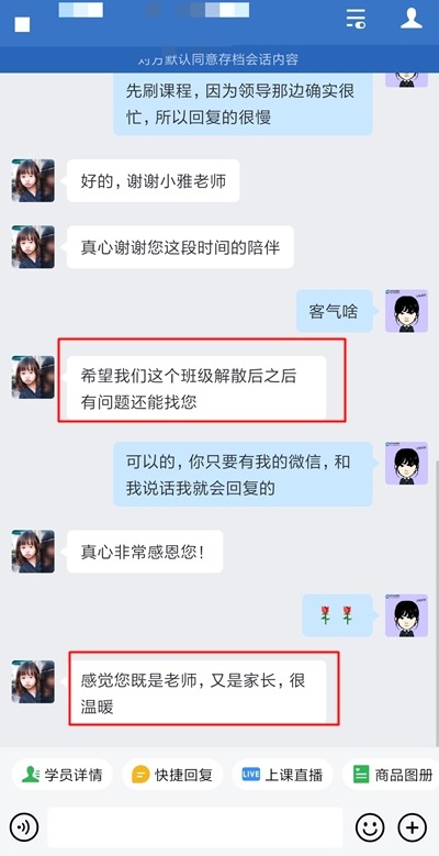 中級VIP學員：感謝有你！來我的地盤大螃蟹安排！！