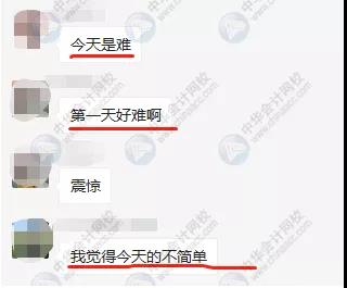 中級考試難度曝光！中級考后下一站證書選這個！