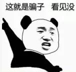 收到稽查通知，不知真假？稅務稽查流程要點來啦
