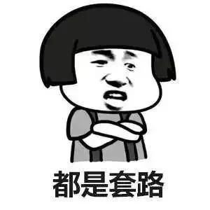 收到稽查通知，不知真假？稅務稽查流程要點來啦
