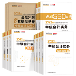 圖文對比：2021中級會(huì)計(jì)職稱《經(jīng)濟(jì)法》試題與輔導(dǎo)書相似度