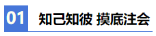 【2022注會學習攻略】 零基礎財務萌新備考CPA也瘋狂！