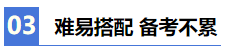 【2021注會學習攻略】 零基礎財務萌新備考CPA也瘋狂！