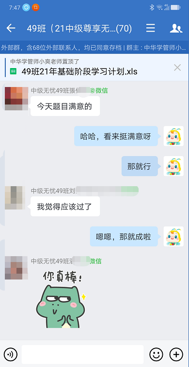 中級會計經濟法考試難度大揭秘！做起來好爽！