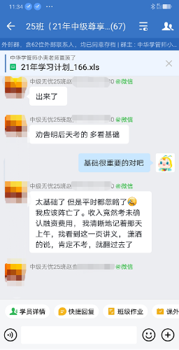 哭暈！2021年中級會計職稱考試不難 但是沒記住？