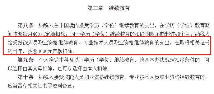 考取銀行從業(yè)證書有哪些好處？了解一下！