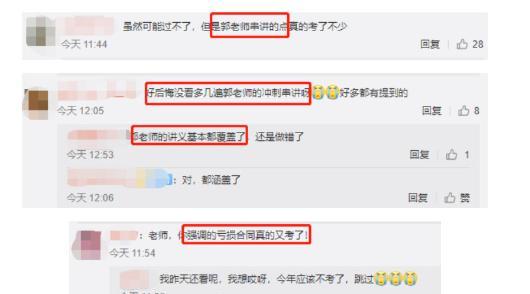 在線等！2022年備考中級會計實務(wù) 選哪個老師的課？