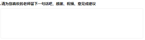 給你一個機會：2021中級會計考后 有什么話想對老師說？