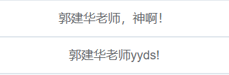 給你一個機會：2021中級會計考后 有什么話想對老師說？